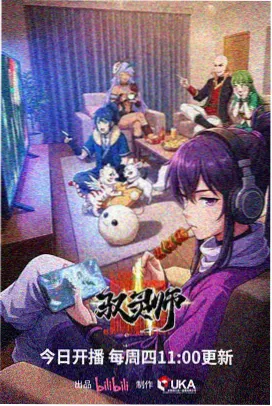 济南影视有一说一题材图鉴:动画短片分区